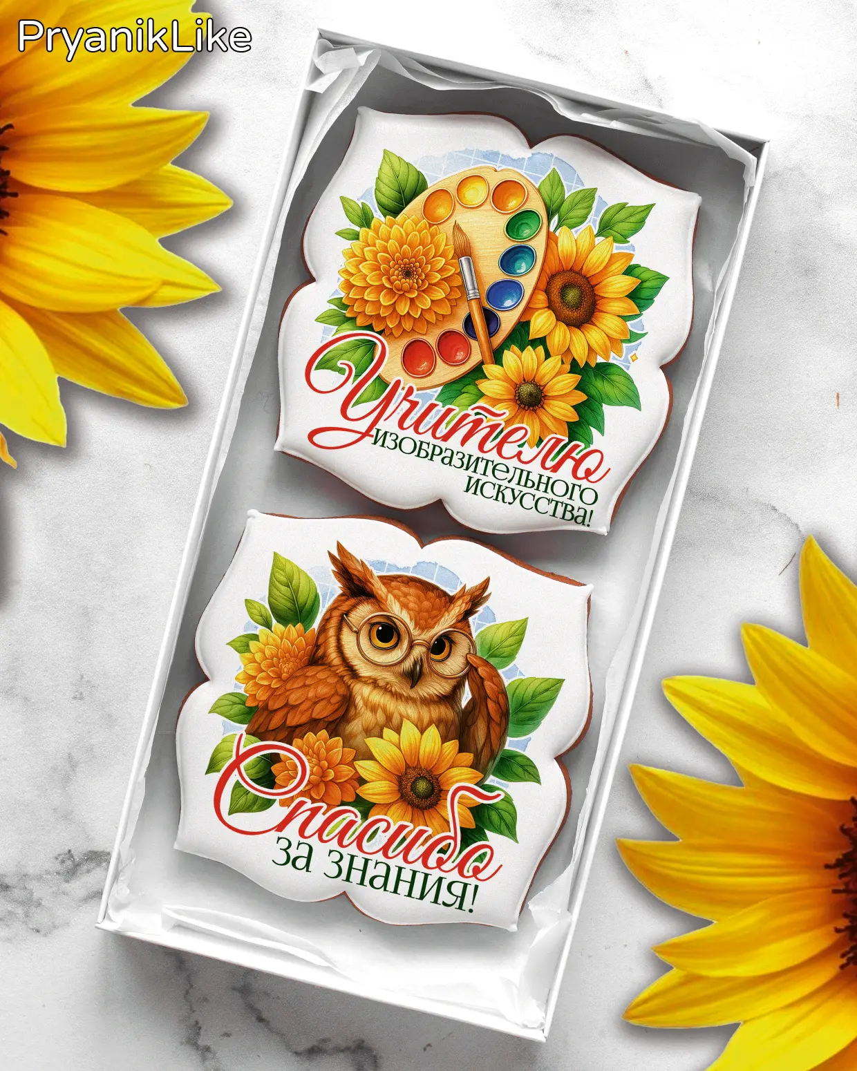 (2025) Наборы предметникам